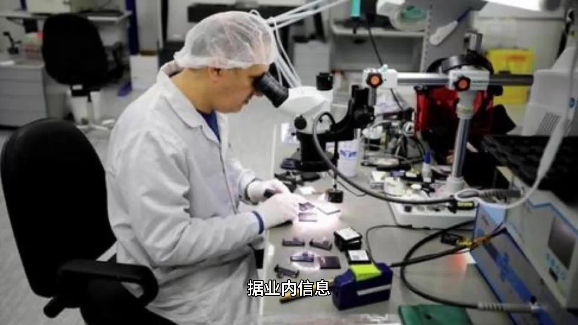芯片开发与制造的难题 从设计到量产的层层挑战