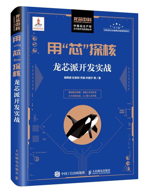 拒绝"卡脖子",加快国产芯片的进化迭代!