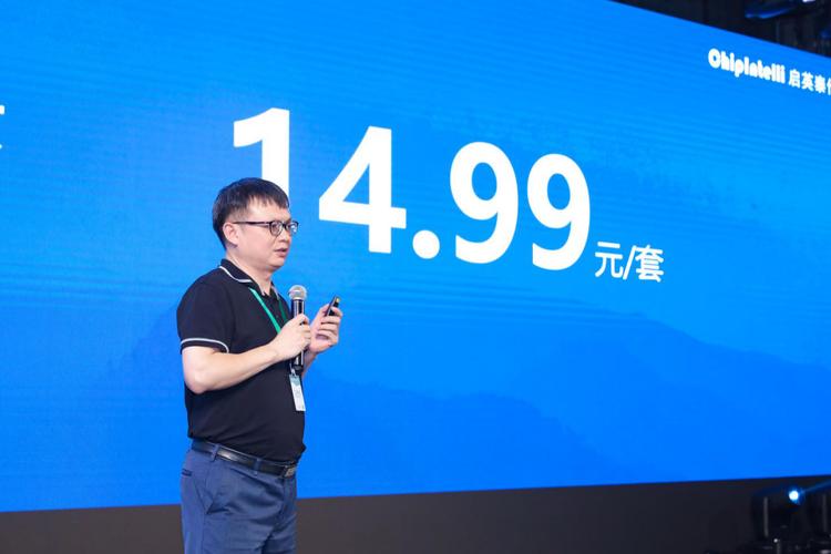 启英泰伦推出二代语音 ai 芯片,加大离在线语音产品市场占有率